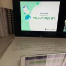 선샘 - 17999 | [선샘밈 일기] 보육교사 장기미종사자교육 후기 ˋˏ ♡ ˎˊ