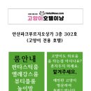 호텔이냥 이미지