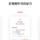 팜팜약국 이미지