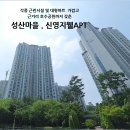 성산마을 이미지
