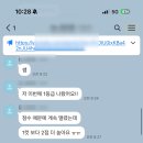 버드내맨투맨수학학원