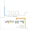 (주)영일 이미지