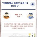 도시미관 이미지