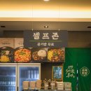 보배반점춘천