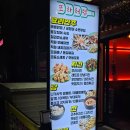만천포차