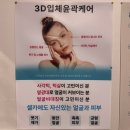 (주)에이치케어 | [신부관리]구로신도림피부관리 신도림역 에이치앤뷰티 솔직후기