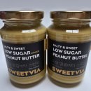 스윗라벨 | 스윗비아 단짠 무가당 땅콩버터 스무스·크런치 사용 후기