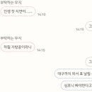 신천자원 | [어썸 스테이지 Xdinary Heroes &amp; ONEWE] 후기 전에 보러 가는 길