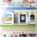 동청도농업협동조합 이미지