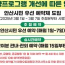 화랑오토캠핑장 화장실 이미지