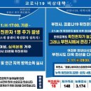 부산온천3동우체국 이미지