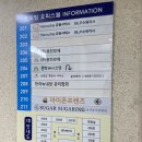 슈가 | 수원 왁싱 ‘슈가슈가링왁싱’ 후기!