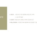 알지엠컨설팅주 이미지
