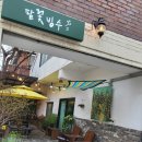 팥꽃빙수 이미지