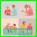 경상약국 | 진주 요양원 정보 추천 경상간병인협회 경상간병인협회 진주 지역 간병인 서비스 집중 탐색