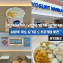 덕소로176 이미지