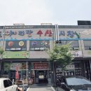 진도아리랑회센터 이미지