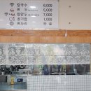 대흥칼국수 이미지