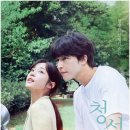 으라차차멍 이미지