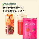 테크농산 이미지