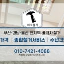 상남중학교 이미지