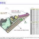 대명아파트 단지 내 이미지