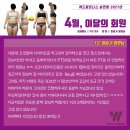 이달의 피티 이미지