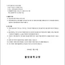 불암중학교 이미지