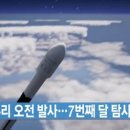 2022년 8월 5일 금요일. 매일news-briefing 이미지