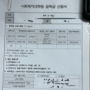 성균관대학교 사회복지대학원 이미지