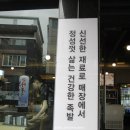 황금미소족발