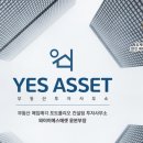 대건빌딩 이미지