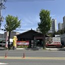 환호축산 - 미추홀구 석정로433번길 31 | 포항 스페이스워크 맛집 친구들과 포항수탉본점 먹고 온 후기