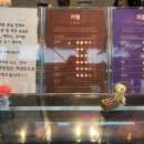 에스제이베이커리