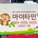 메트로정약국 이미지