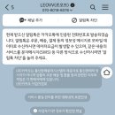르오브