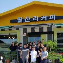 마석케이마트 | 블로그 인스타 페이스북 초보탈출 SNS로 내가게 홍보하는방법 무료교육하는 곳