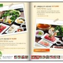 채선당 이미지