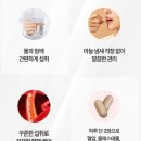 순환제 정착기, 퉁퉁 붓는 하체와 이별하기! 다리붓기빼는법으로 바꾼 5중 복합 팜델리 혈행케어 리얼 후기