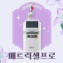 진주성형외과의원