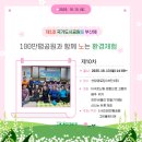 선창경로당 이미지