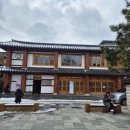 경기전 여행자 라운지 이미지