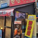 블리스비어312