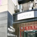 임우선 선사에스테틱