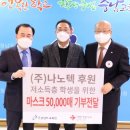 나노텍 이미지