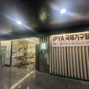 필라스토리나성점