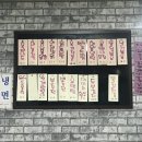 미인포차