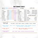 라쿤디테일링