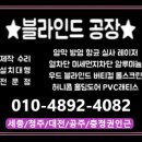 대광팩토리 티스토리