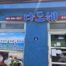 조도면사무소 네이버블로그